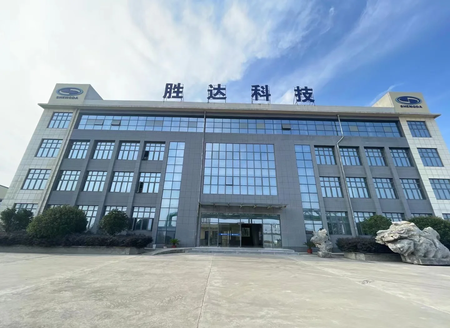 遂宁市领先化工资产重组(领先资产管理有限公司)