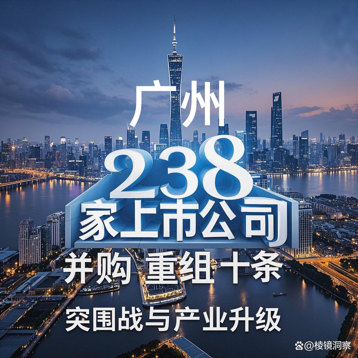 遂宁市专业并购重组(并购重组最好的书)