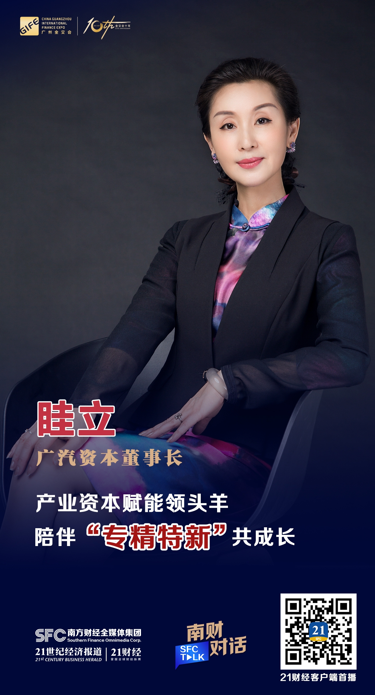遂宁市全要素资本赋能实业(全要素企业是什么意思)