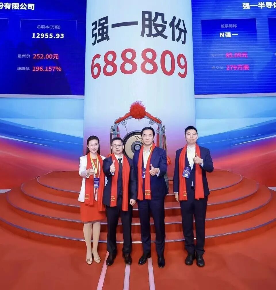 遂宁市领先科创板上市(2021科创板硬科技领军企业)