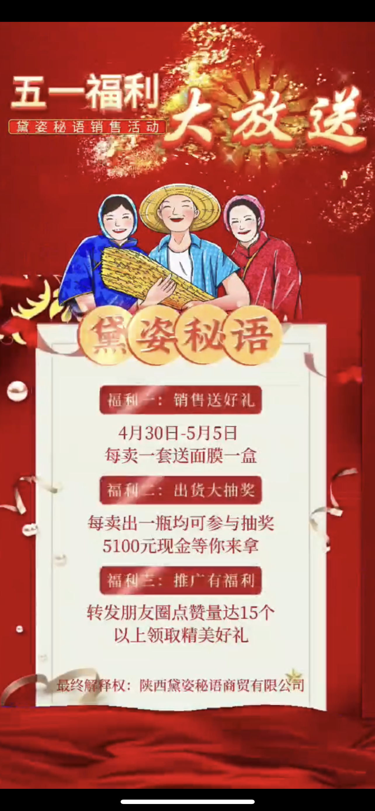 遂宁市广告并购顾问(广告并购顾问岗位职责)
