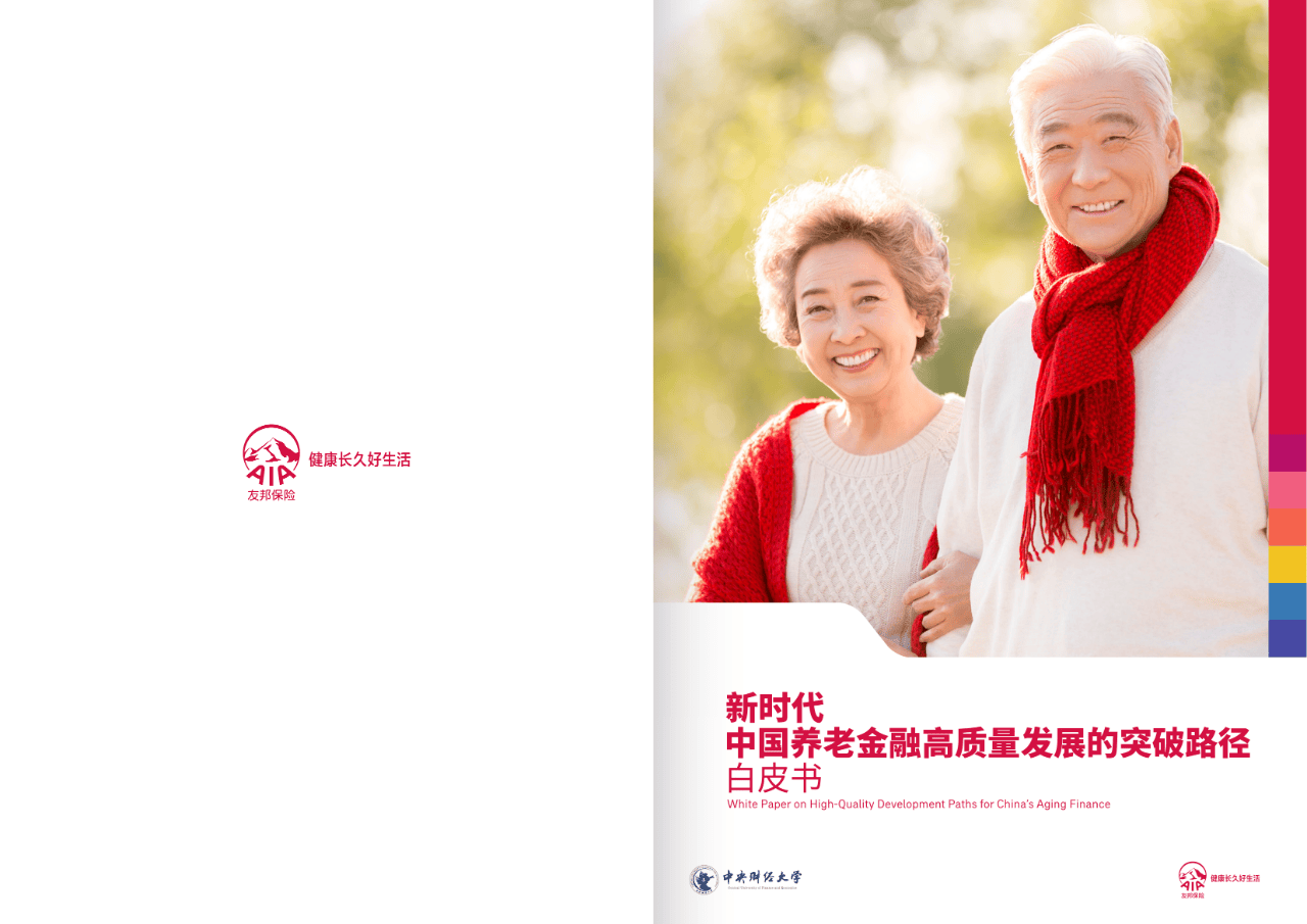 遂宁市养老企业投资咨询(投资养老项目的投资公司)