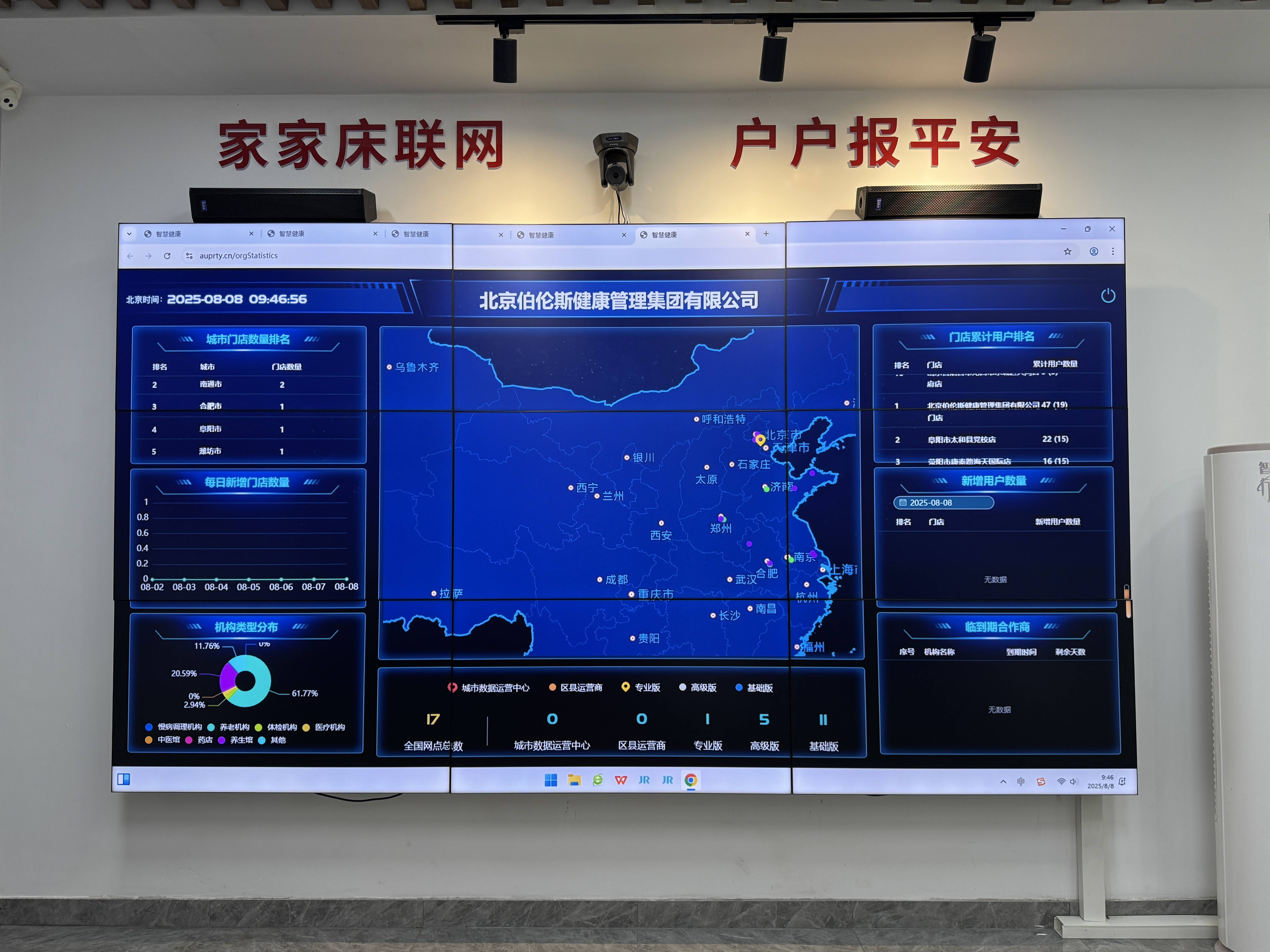 遂宁市管家式投资咨询(家管家投资项目是真的吗)