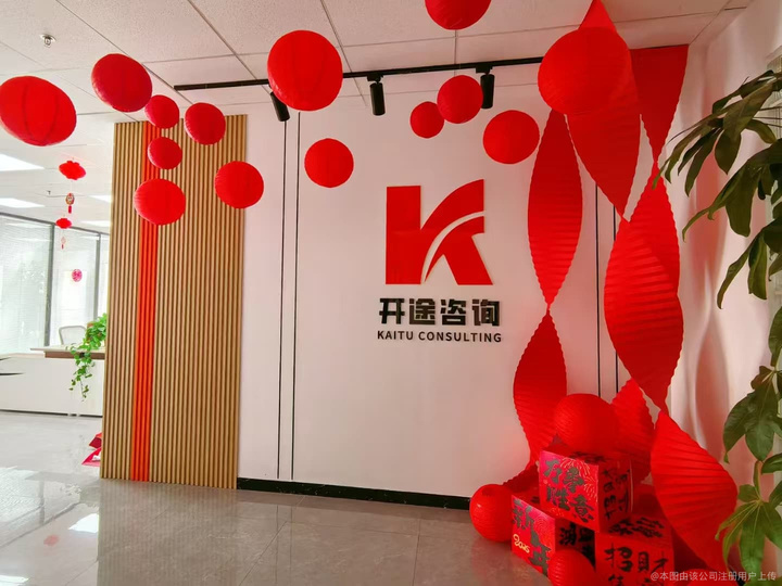 遂宁市全链条教育战略咨询(全链条教育战略咨询是什么)