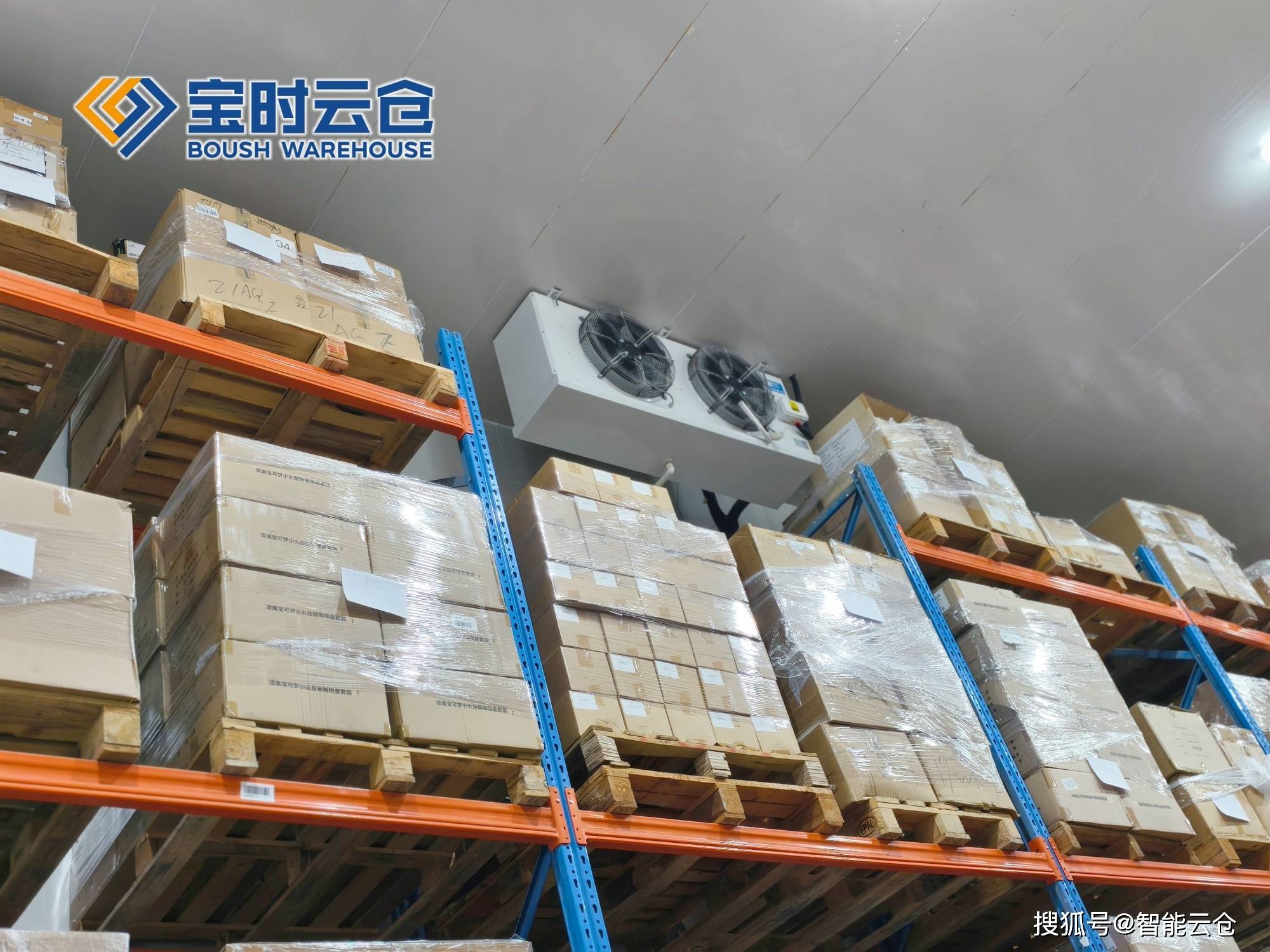 遂宁市领先物流品牌升级(领先物流服务商是自营物流)