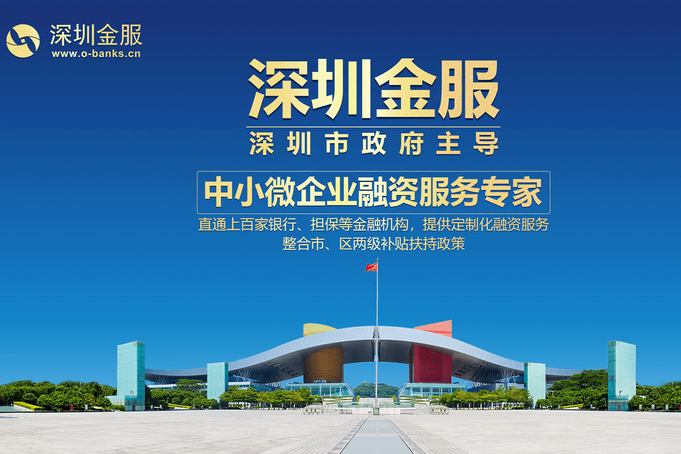 遂宁市投融资服务平台(投融资平台是什么意思)