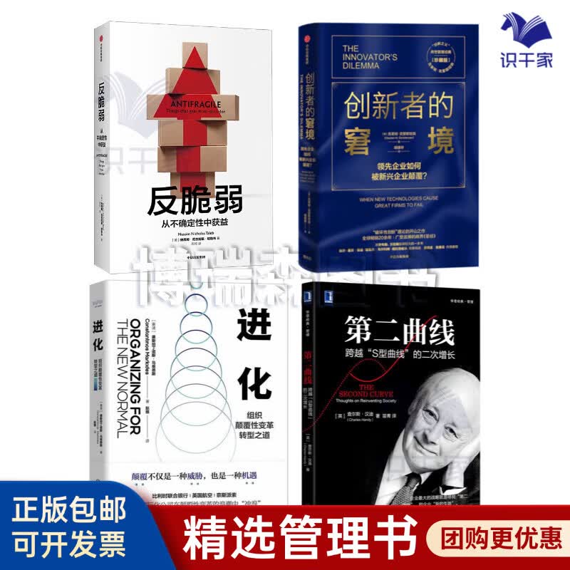 遂宁市转型期组织变革(组织转型主要考虑的三大要素)