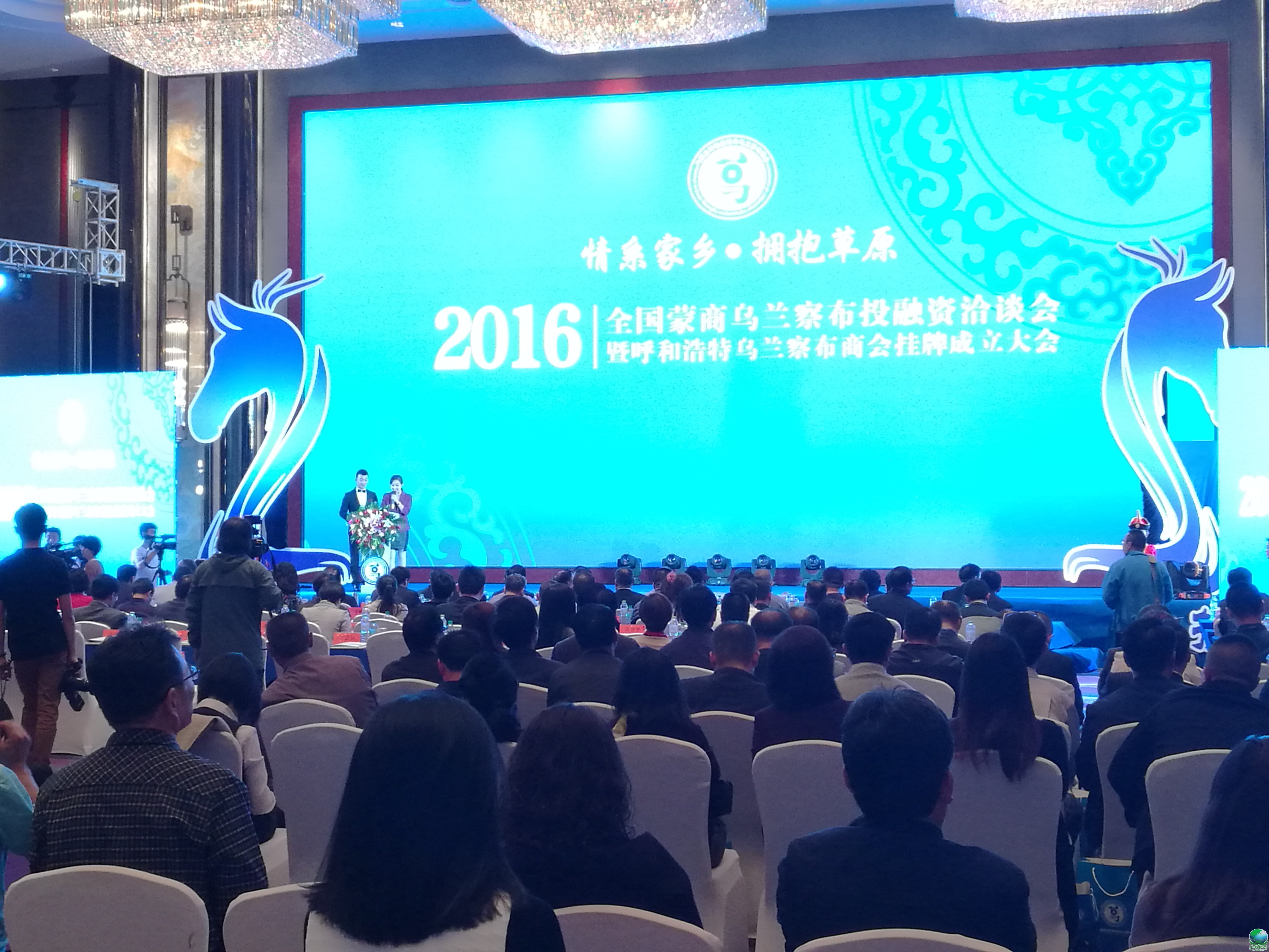 遂宁市呼和浩特专业投融资服务(呼和浩特市投资有限责任公司)