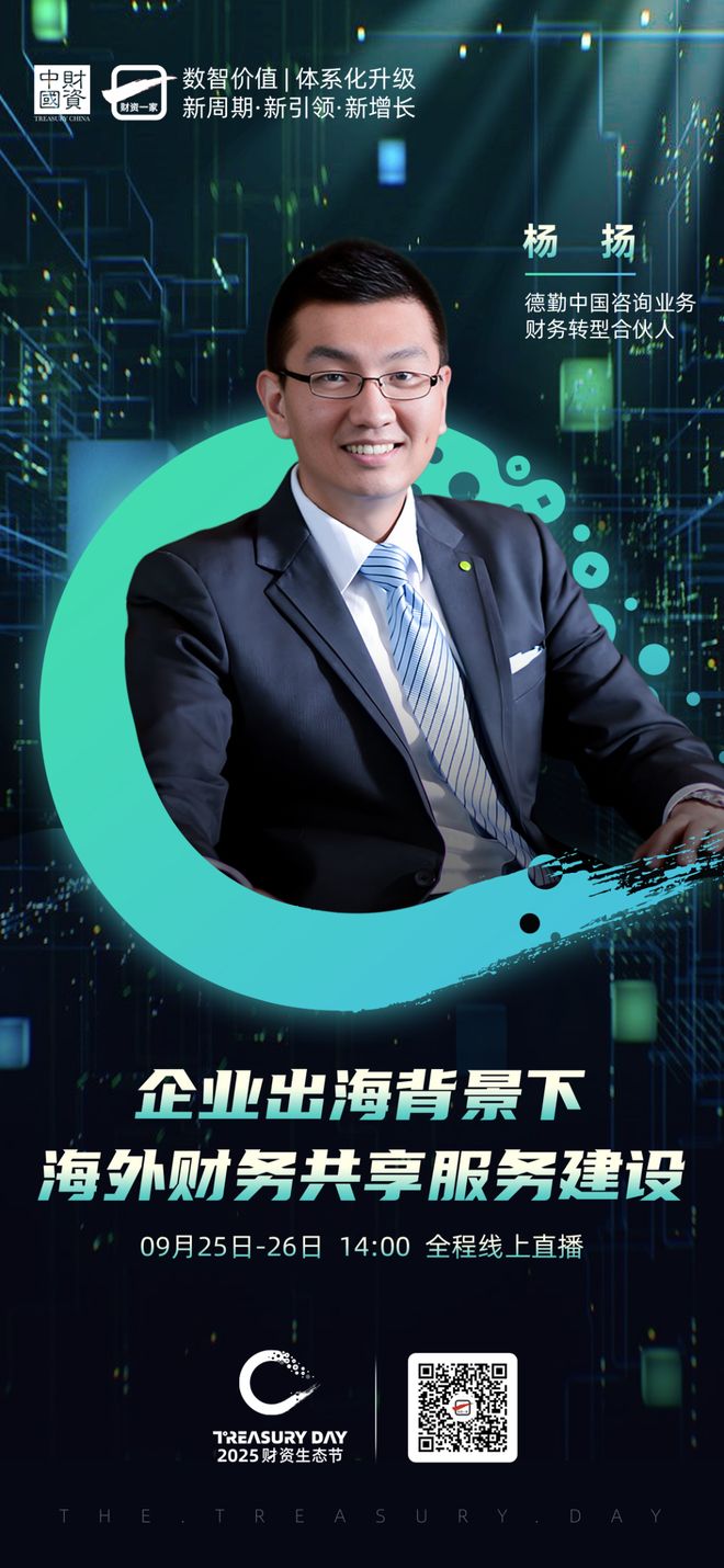 遂宁市上市公司企业战略资本咨询(上市公司企业战略资本咨询报告)