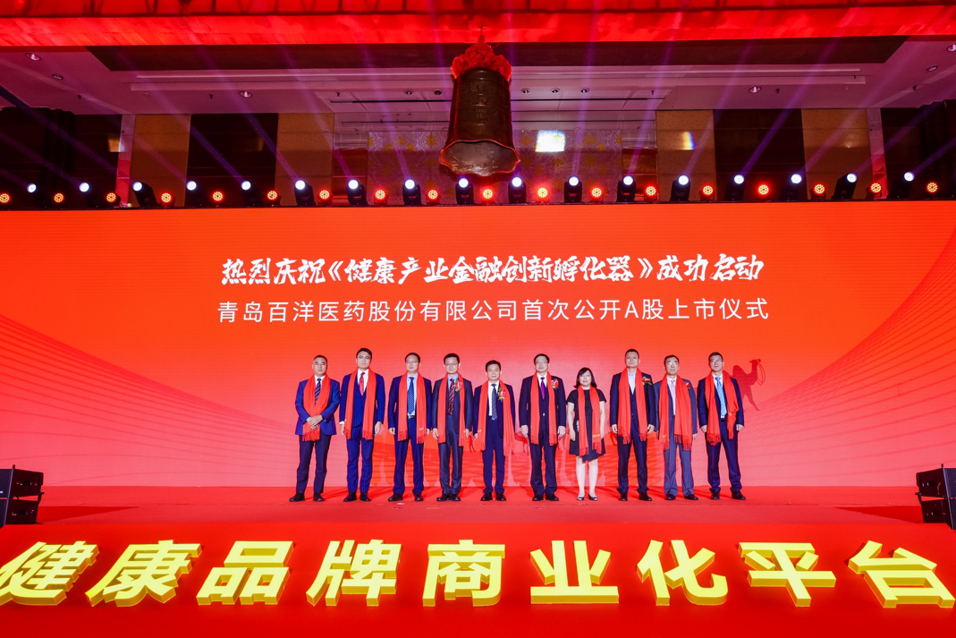 遂宁市包含高回报医药创业板上市的词条