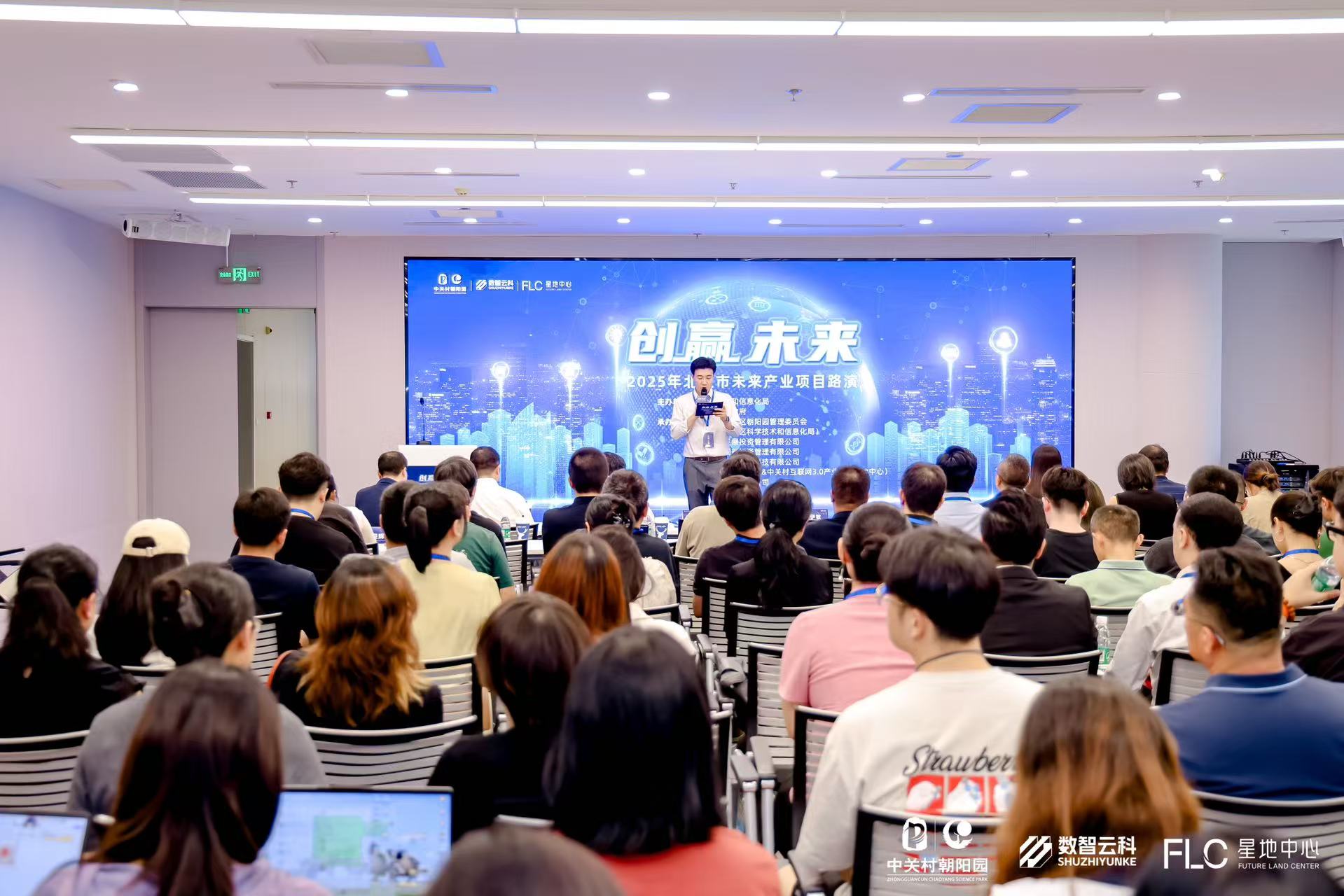 遂宁市融资路演平台(融资路演平台是什么)