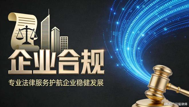 遂宁市合规企业价值增长机构(合规企业价值增长机构是什么)