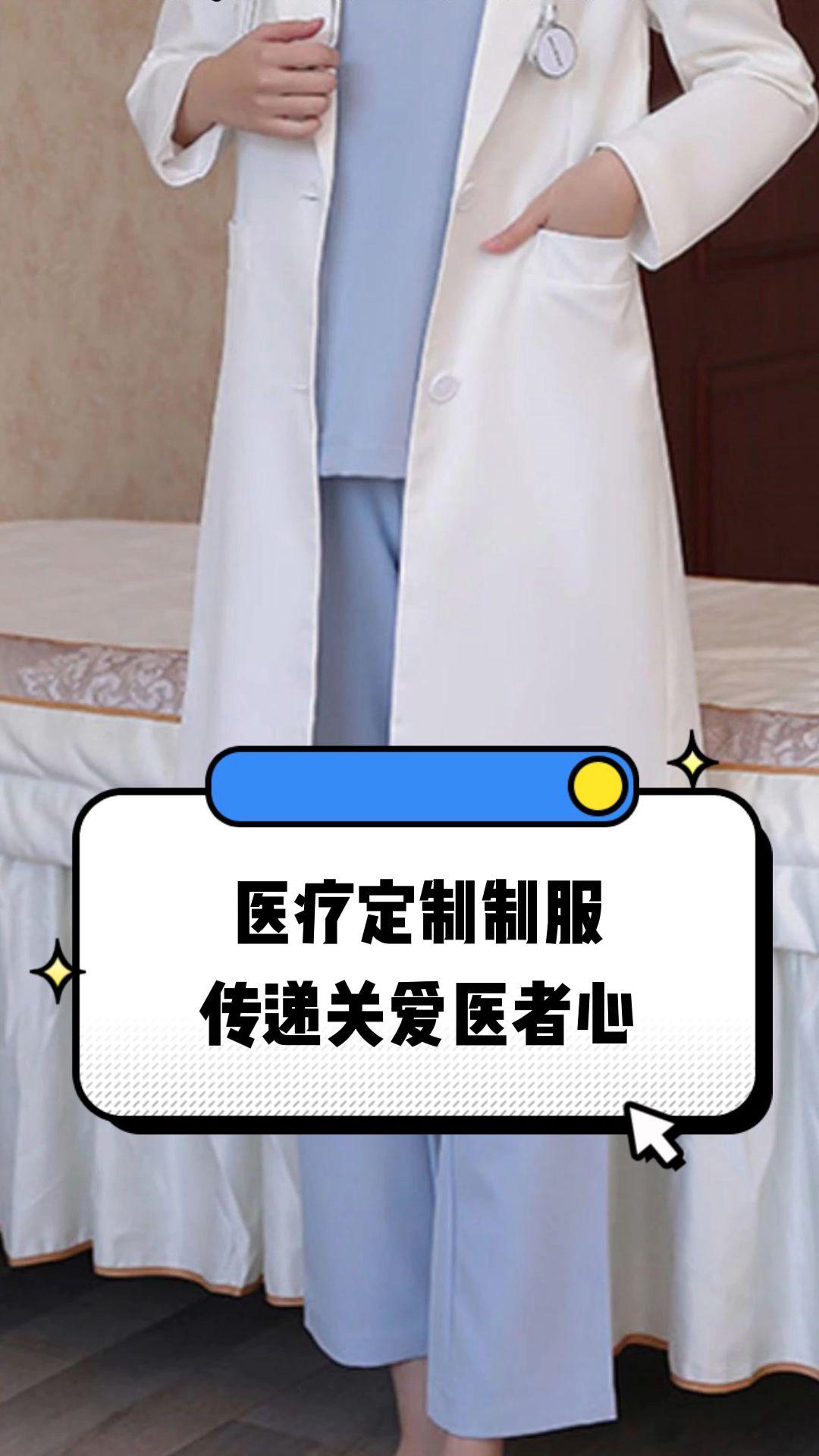遂宁市定制医疗投资咨询(定制医疗投资咨询公司)
