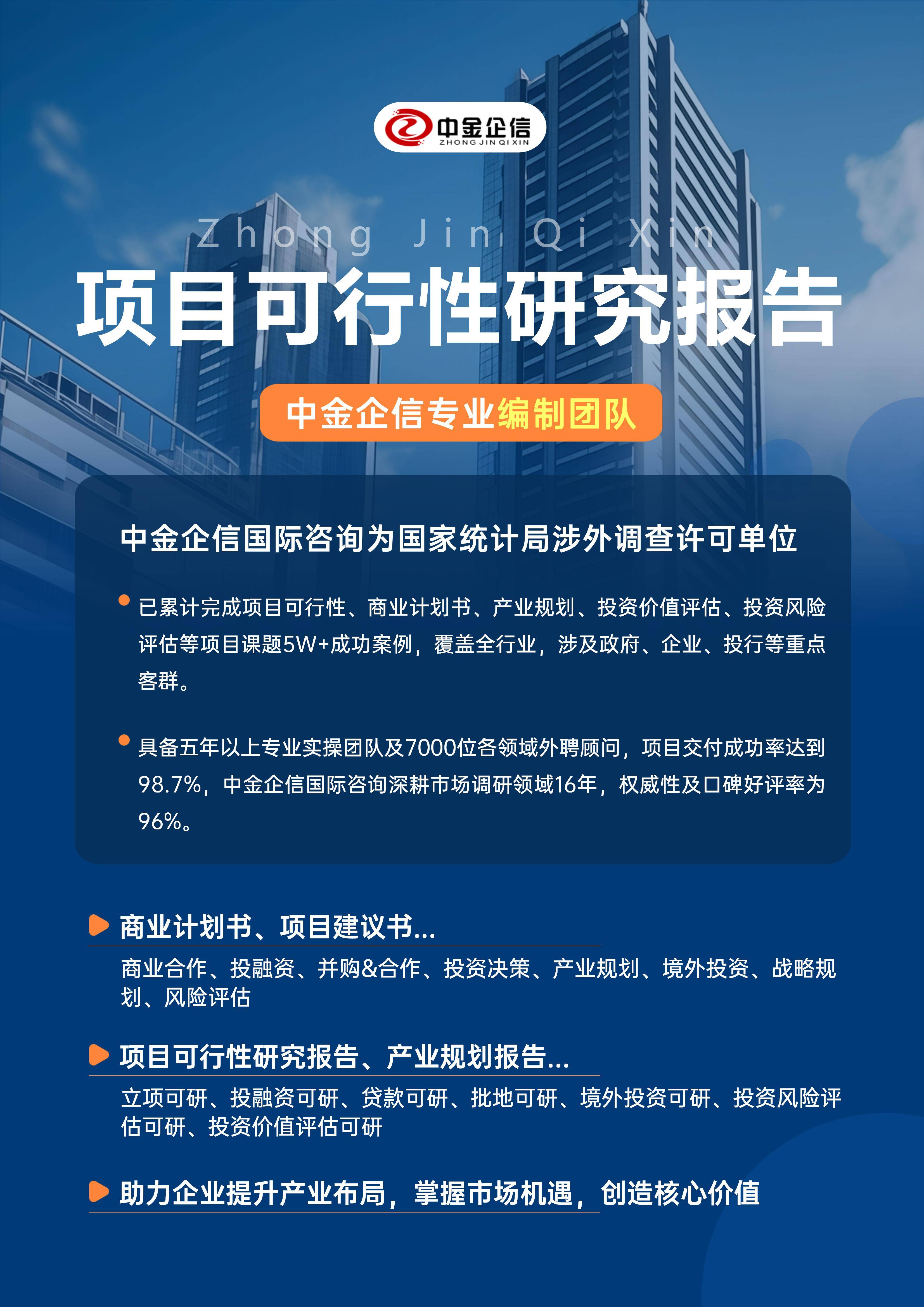 遂宁市结果导向可行性研究机构(结果导向型的绩效考核方法的基础是什么)