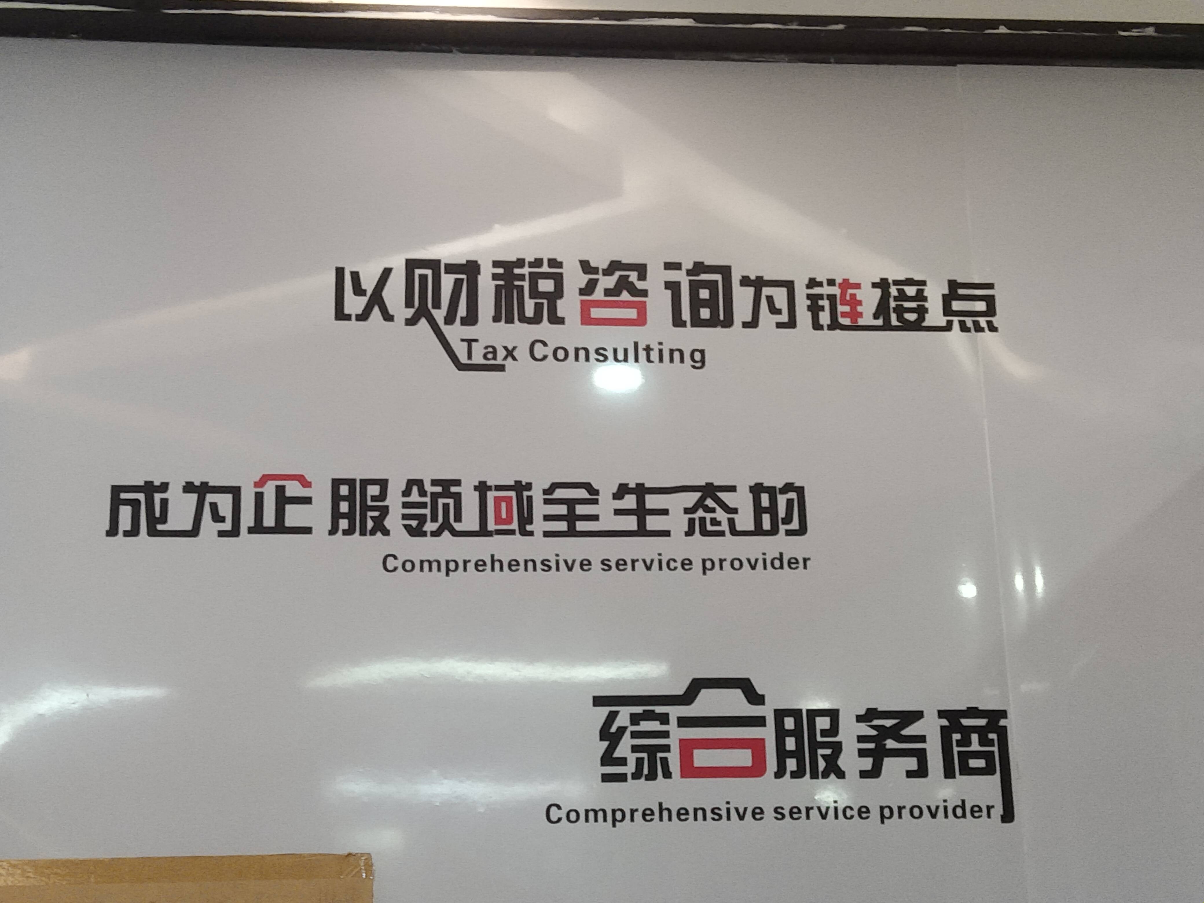遂宁市成都医疗财务优化(成都医疗seo整站优化)