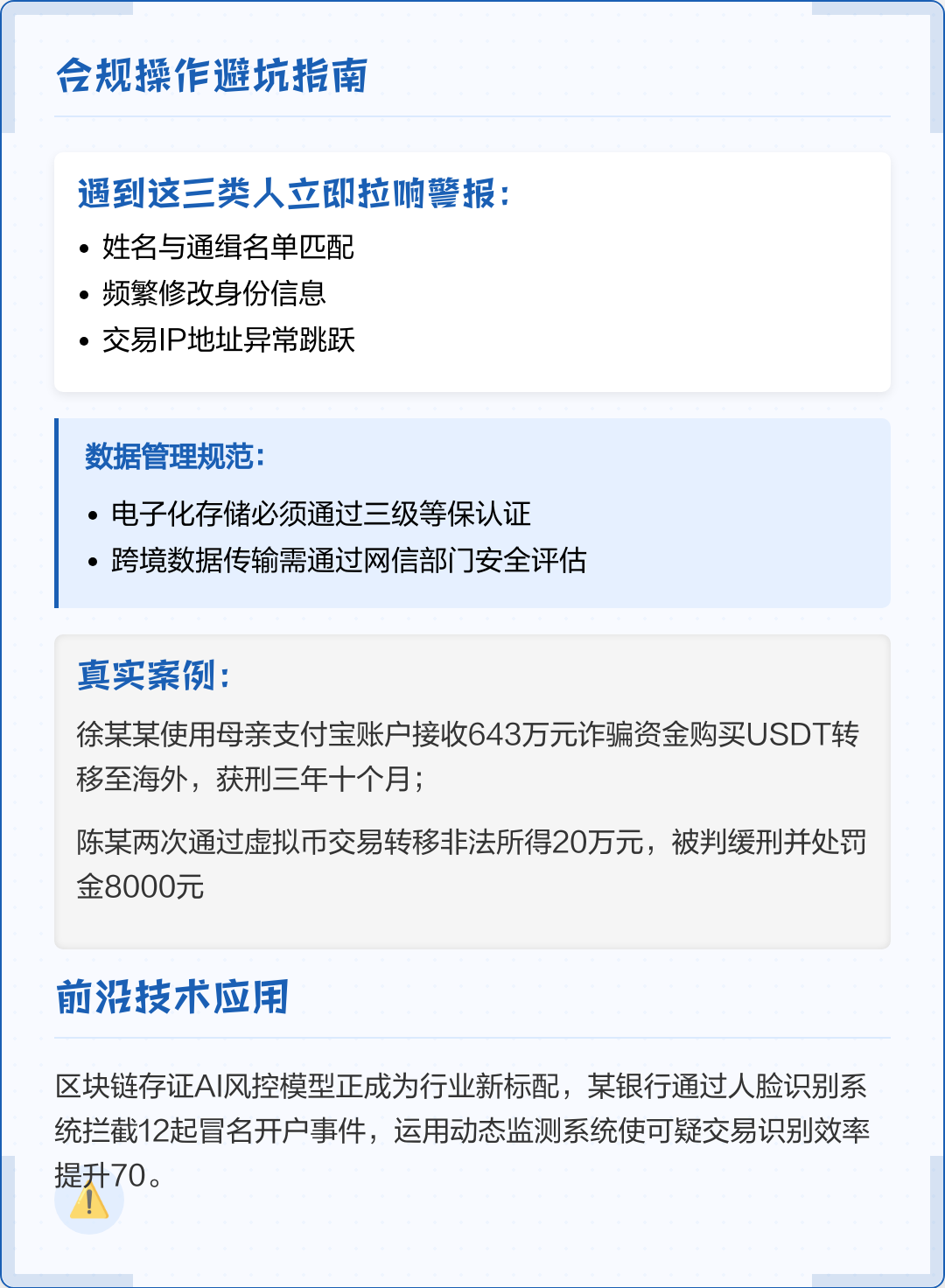 遂宁市全场景合规管理(全场景合规管理是什么)