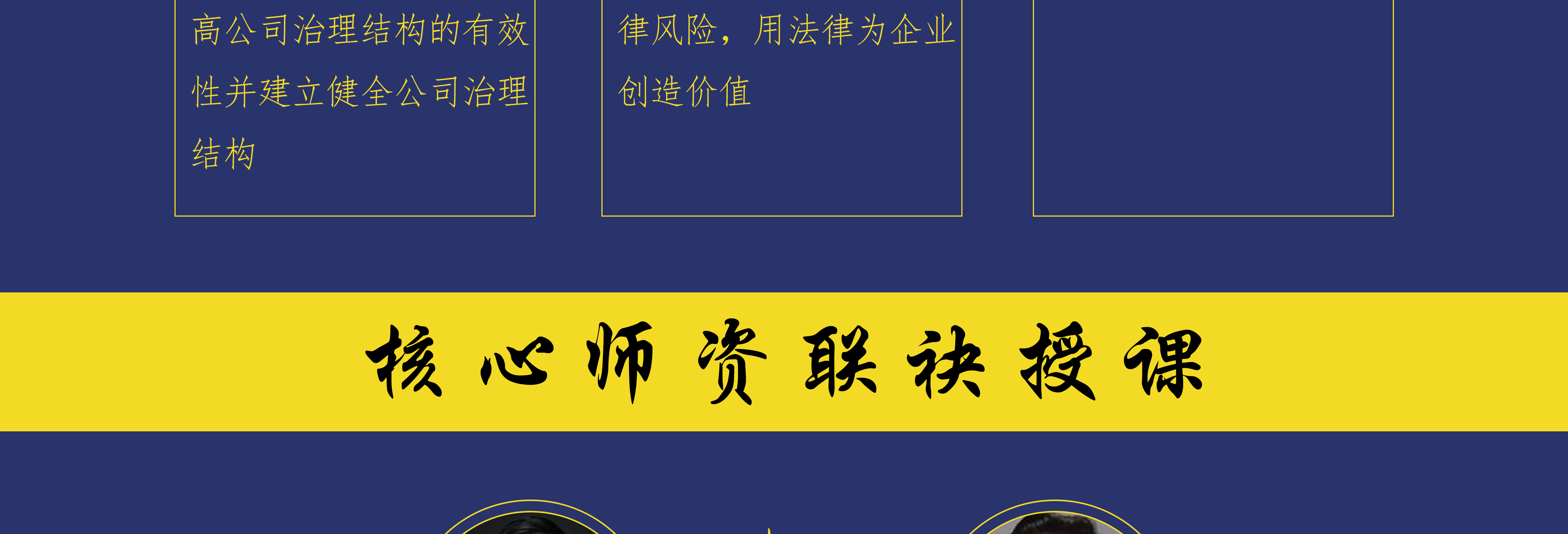 遂宁市实战型资本规划机构(资本运作战略规划方案)