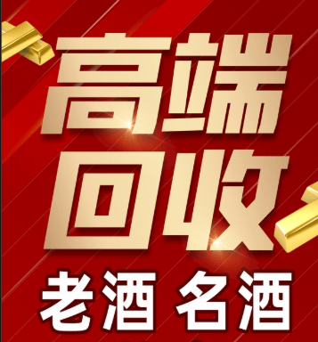 遂宁市稳增长白酒现金流管理(白酒行业处于存量竞争时代)
