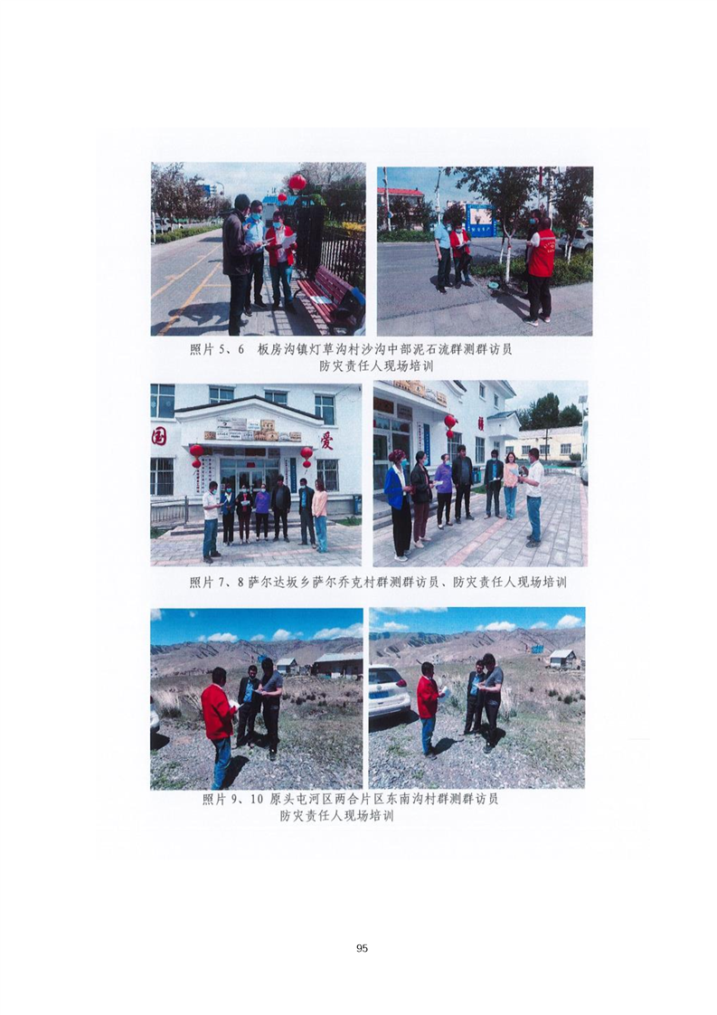 遂宁市乌鲁木齐绩效管理(乌鲁木齐事业单位年底绩效有多少)