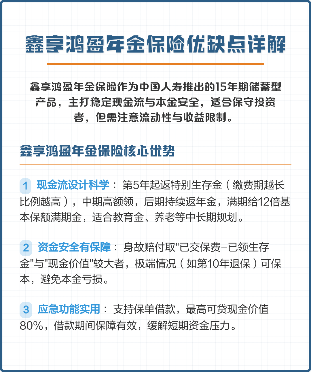 遂宁市高回报医药现金流管理(华东医药公司现金流稳健新)
