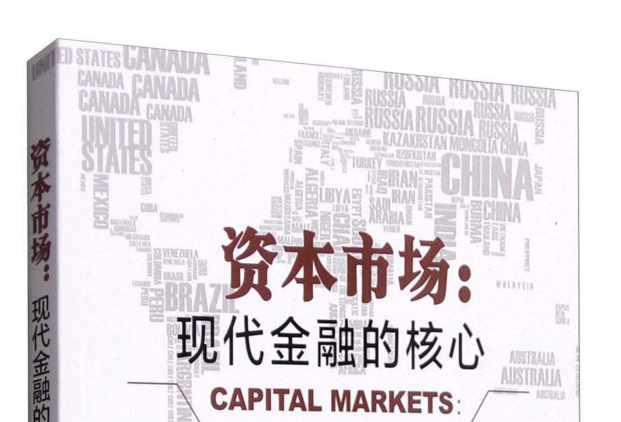 遂宁市房地产资本市场(房地产资本化率计算公式)